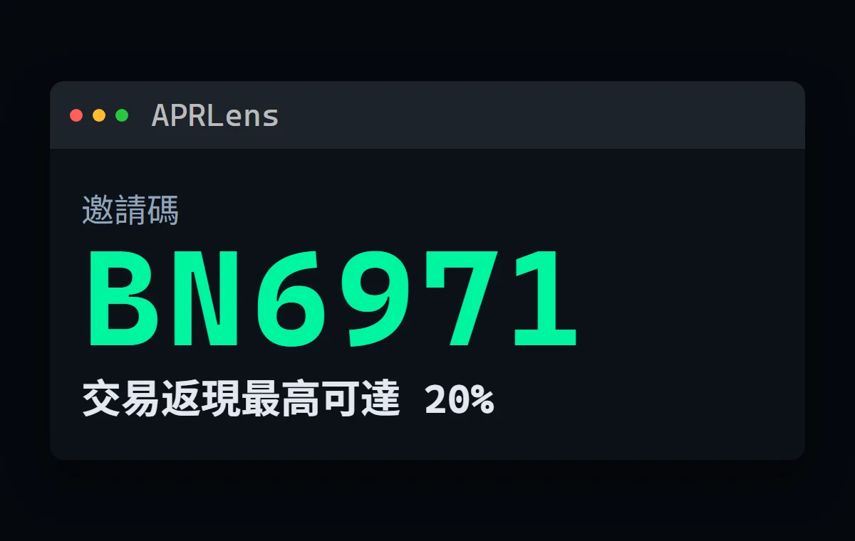 先看懂規則與風險， 再決定是否使用 Binance Earn
